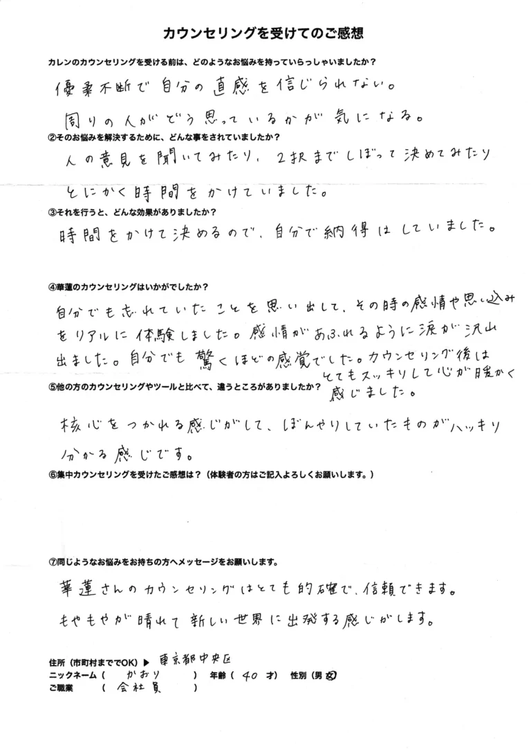 original (1)