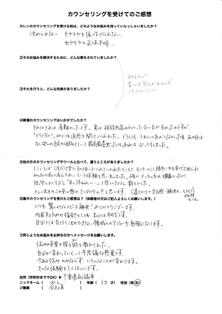 original (2)