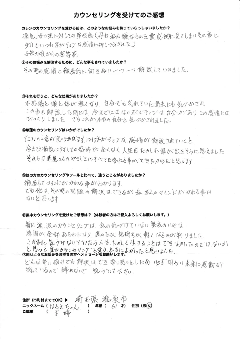 original (4)