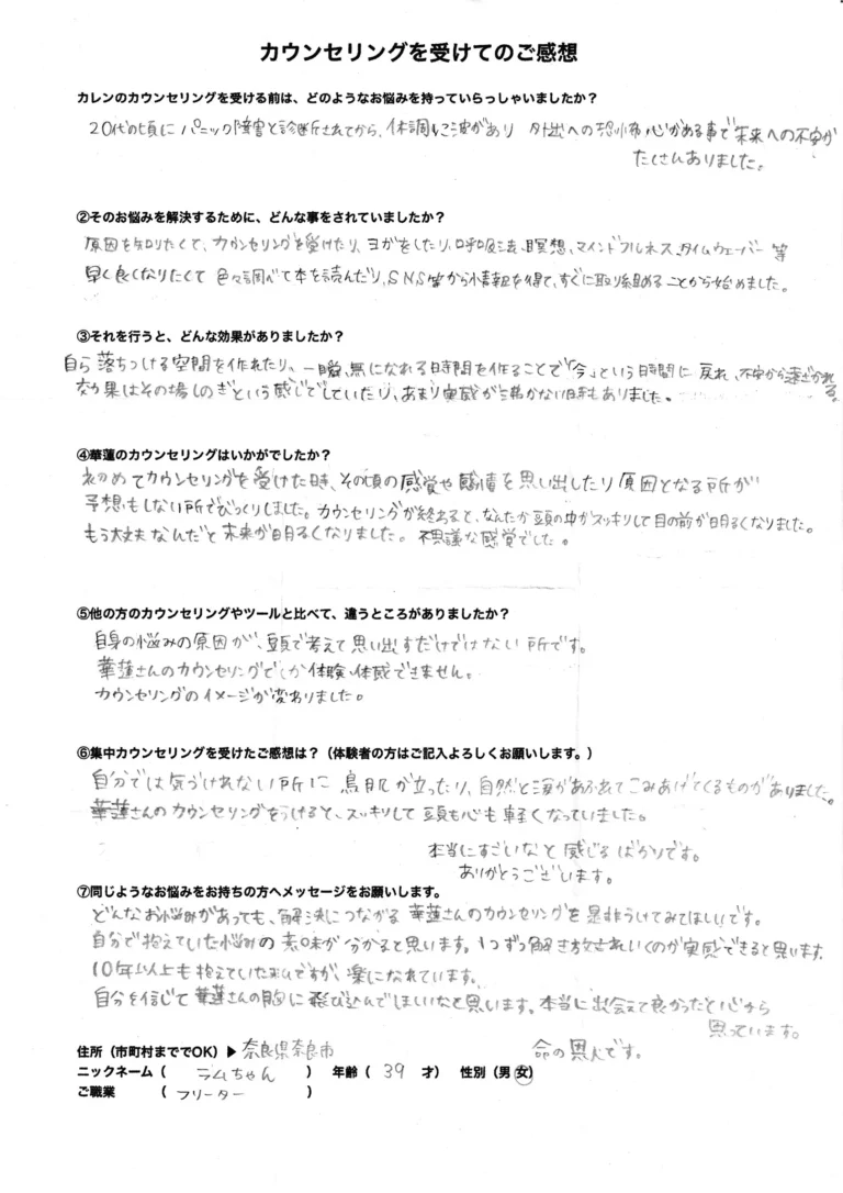 original (5)