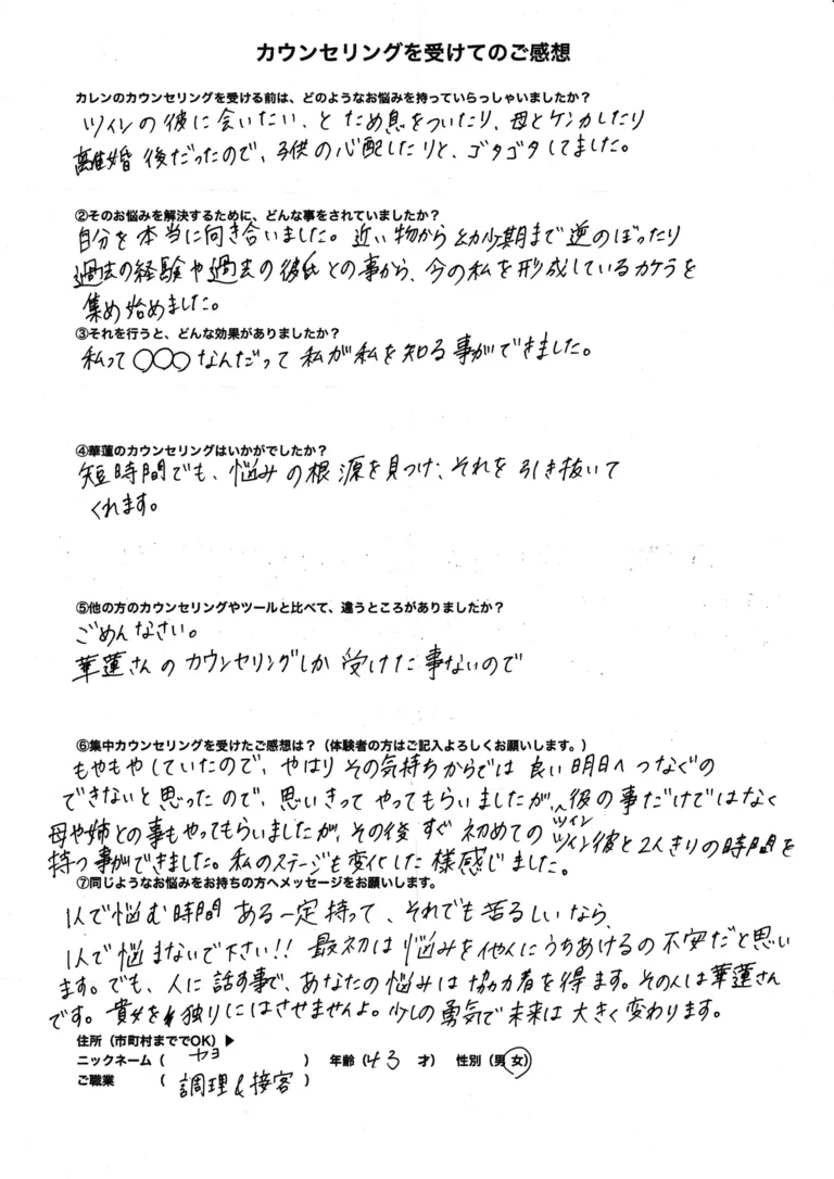 original (6)