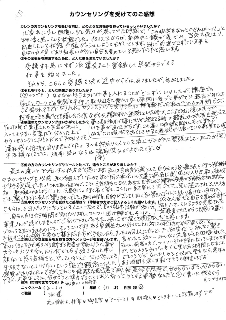 original (7)