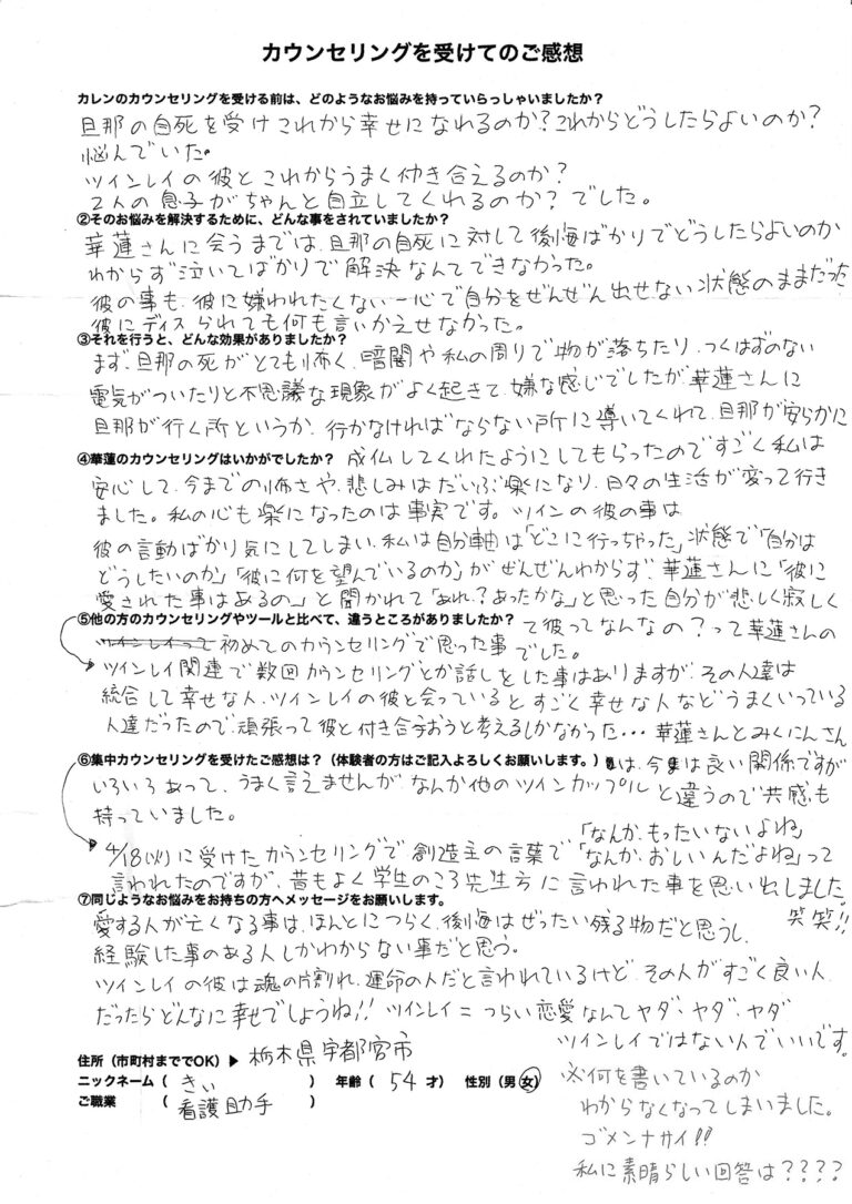 original (き)