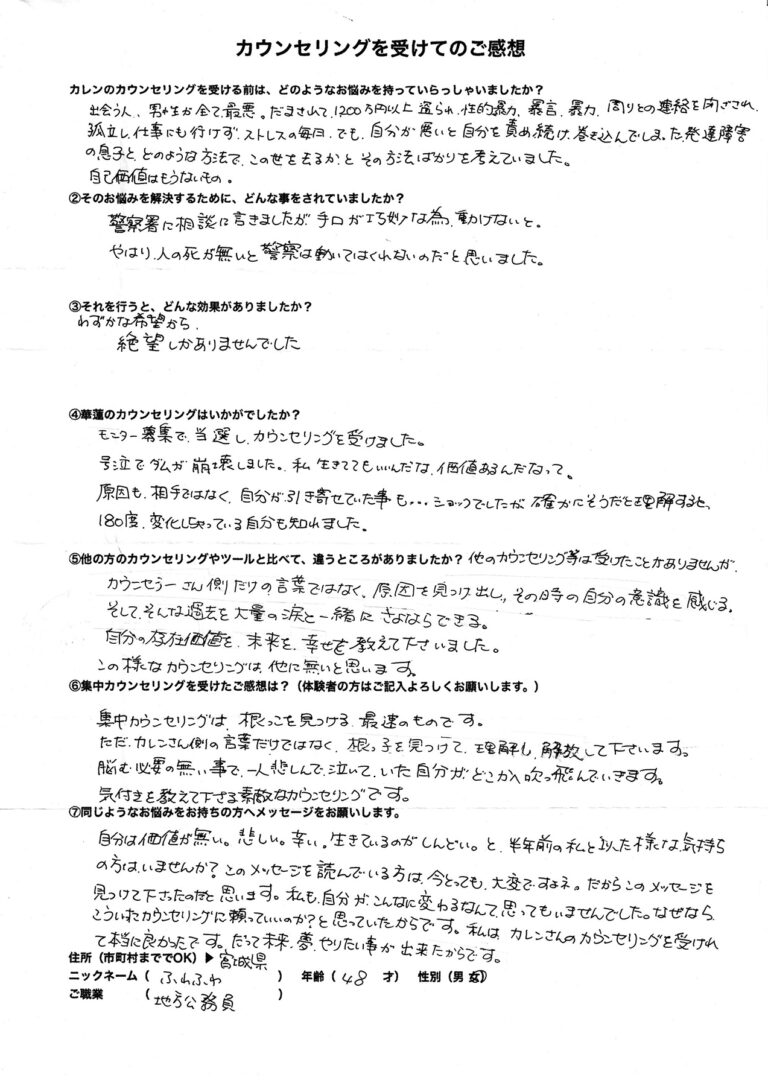original (ふ)